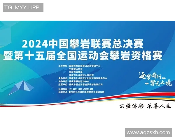 武汉攀岩队中路突破的成功之路与未来发展展望