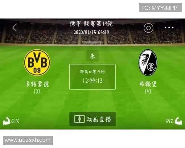 多特蒙德对阵弗赖堡比赛分析及比分预测建议 多特蒙德对阵弗赖堡比赛分析及比分预测建议