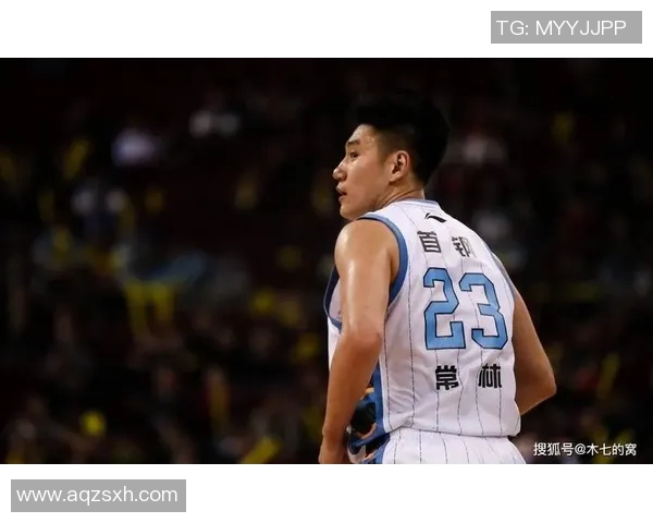 常林：从篮球新星到职业生涯的蜕变与成长之路