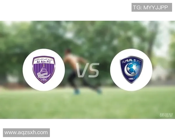 9月12日希拉尔对阵艾因精彩赛事回顾与分析