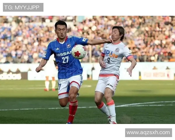 横滨水手迎战馨田喜悦期待精彩对决与激烈较量