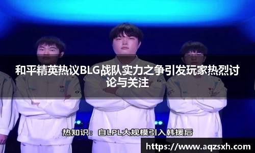 Bwin体育