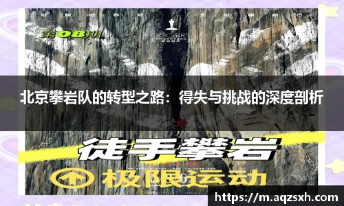 bwin必赢app平台