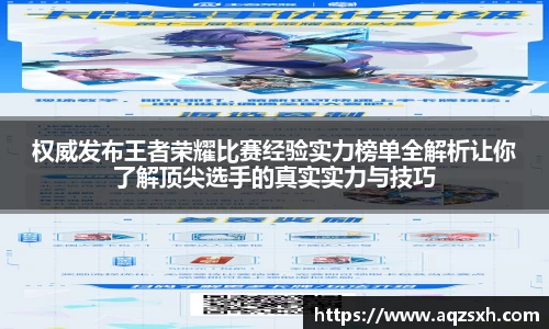 Bwin体育官网