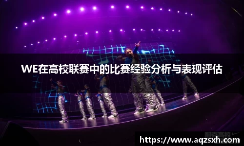 bwin必赢app平台